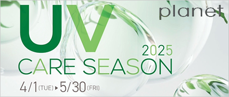 Spring ＆ Summer Campaign