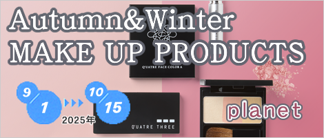 Autumn & Winter Make Up Products