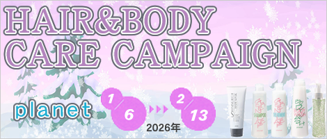 Hair & Body Care Campaign